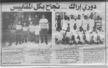 si nous en journal kan a ganger la coup 5/12/2005 avec alkhabir